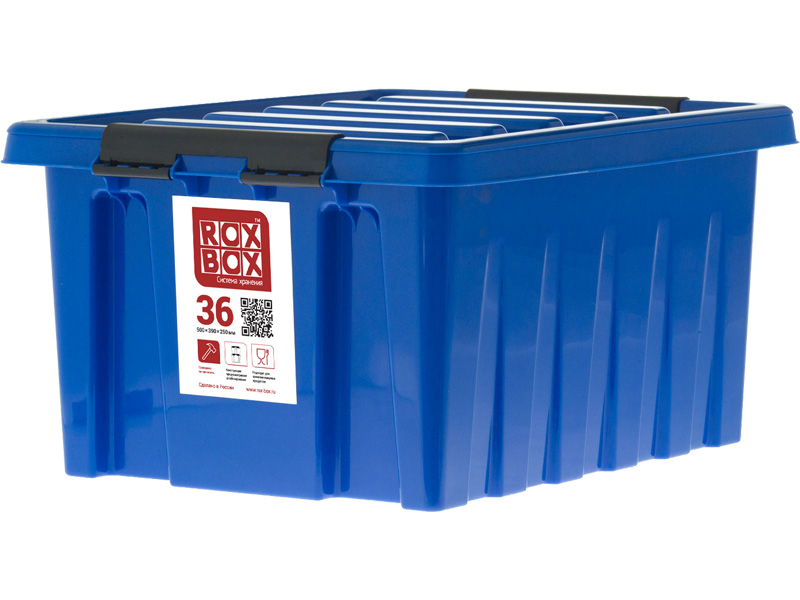 Ящик сплошной 500×390×250 мм, объем 36 л., арт.: Rox Box 36, синий, код: 18707